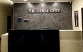 Туры в отель Victoria City