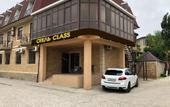 Туры в отель Класс