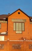 Туры в отель Park Hotel Zaykovo