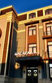 Туры в отель Macara Sheki City Hotel