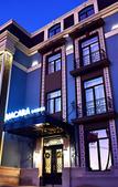 Туры в отель Macara Sheki City Hotel