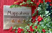 Туры в отель Марракеш биохакинг-отель