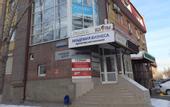 Туры в отель Инь Янь Хостел