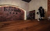 Туры в отель Барин