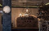 Туры в отель Барин