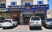 Туры в отель Al Smou Hotel Apartments