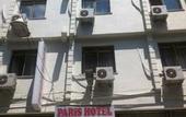 Туры в отель Istanbul Paris Hotel & Hostel
