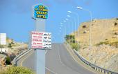 Туры в отель Jabal Al Akhdar Grand Hotel
