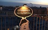 Туры в отель City Room (Невский пр.)