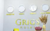 Туры в отель Grig's Hotel