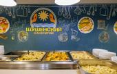 Туры в отель Санаторий Шушенский