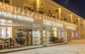 Туры в отель Эко-отель Свет в окне (Чугуевка)