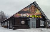 Туры в отель Эко-Сибирь
