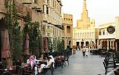 Туры в отель Ramada by Wyndham Doha Old Town