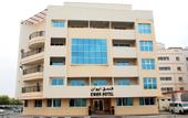 Туры в отель Ewan Hotel Dubai