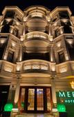 Туры в отель Merida Hotel