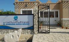 Al-Ashkhara Beach Resort