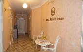 Туры в отель Арбат Отель