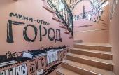 Туры в отель Boho City Hotel