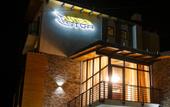 Туры в отель Hotel Tsiga
