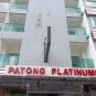Туры в отель Patong Platinums, оператор Anex Tour