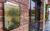 Туры в отель Маленький Париж