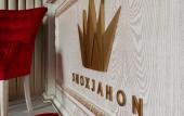 Туры в отель Shoxjahon Hotel