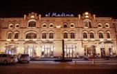 Туры в отель Al Madina Hotel