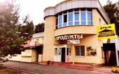 Туры в отель Отель Авангард Арбеково