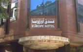 Туры в отель Europe