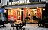 Туры в отель Omma Hotel
