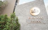 Туры в отель Payaa Hotel