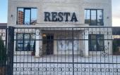 Туры в отель Resta
