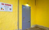 Туры в отель El hostel