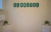 Туры в отель El hostel