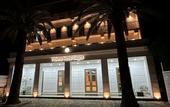 Туры в отель Prince Hotel Gagra