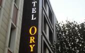 Туры в отель Orya Hotel