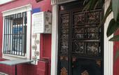 Туры в отель Buhara Apart Oldcity