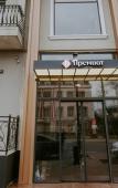 Туры в отель Премиот