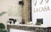 Туры в отель La Casa Hotel Nha Trang