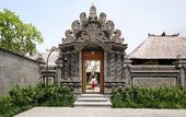Туры в отель Hoshinoya Bali