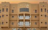 Туры в отель Retaj Inn Al Wakrah