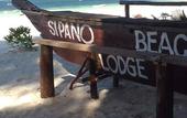 Туры в отель Sipano Beach Lodge Kiwengwa