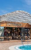 Туры в отель Ramina Hotel (Избербаш)