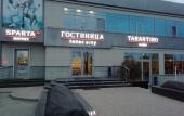 Туры в отель Inter City