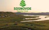 Туры в отель Sosnovoe Family Club