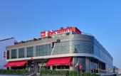 Туры в отель Ibis Istanbul Airport (Arnavutkoy)