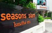 Туры в отель Seasons Siam Hotel