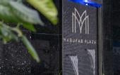 Туры в отель Marukab Plaza