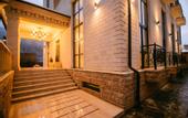 Туры в отель Вершина (ул. Защитников Кавказа)